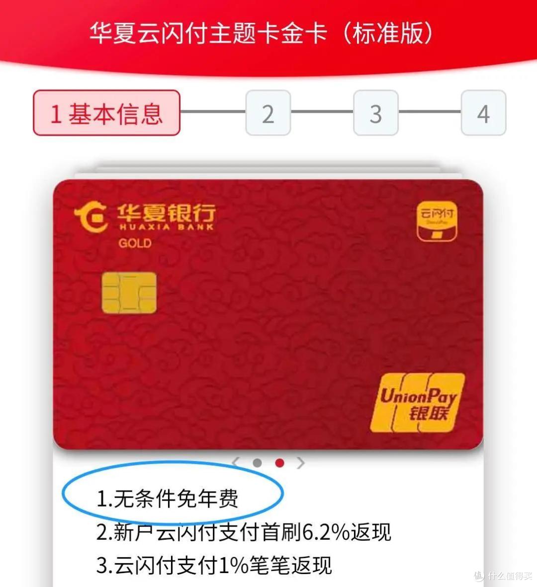 免年费的好卡,又少一张!