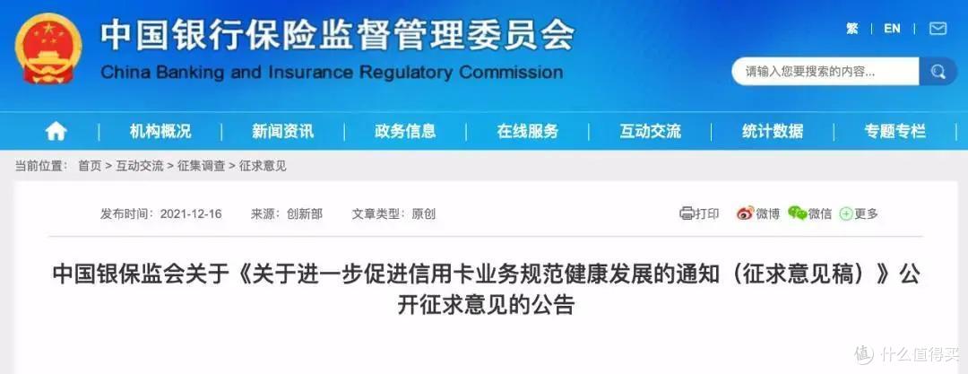 免年费的好卡,又少一张!