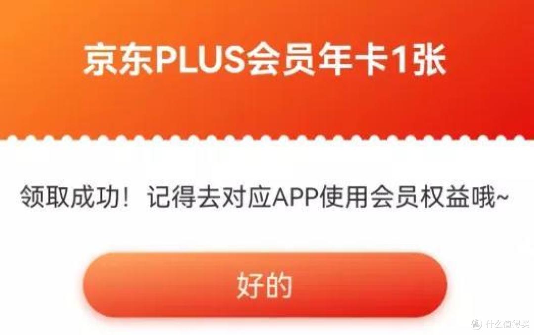 免年费的好卡,又少一张!
