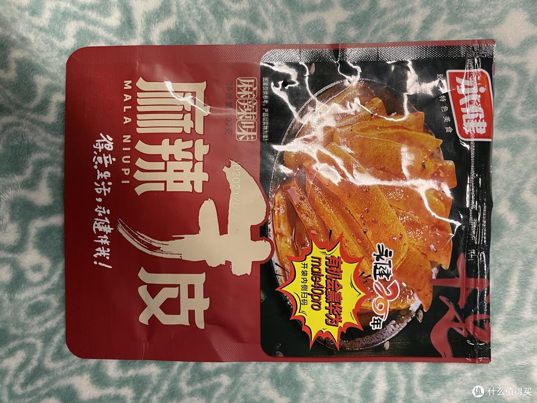 这些零食在我们办公室活不过一分钟