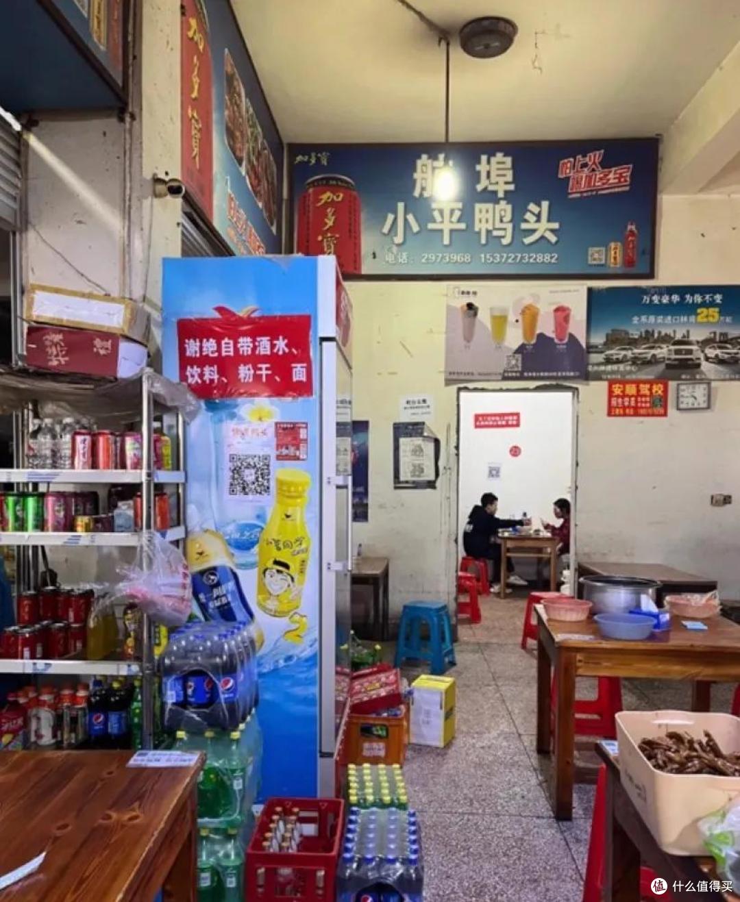 包邮区最辣的地方,吃完我要喷火了