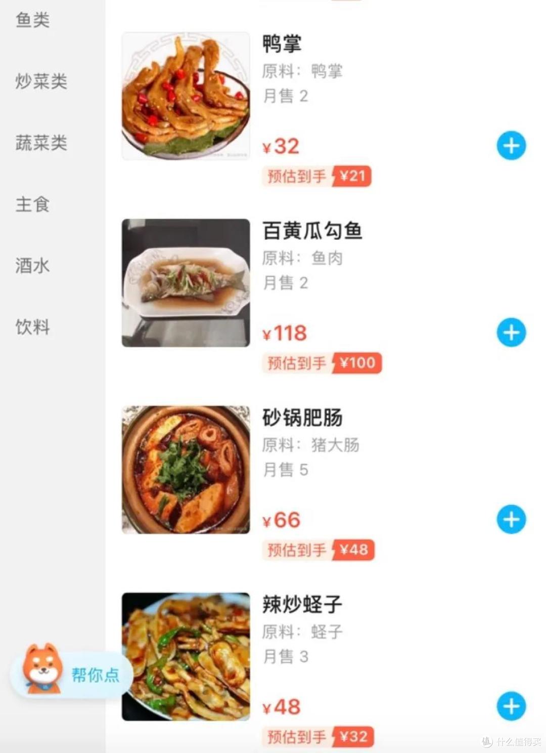 包邮区最辣的地方,吃完我要喷火了