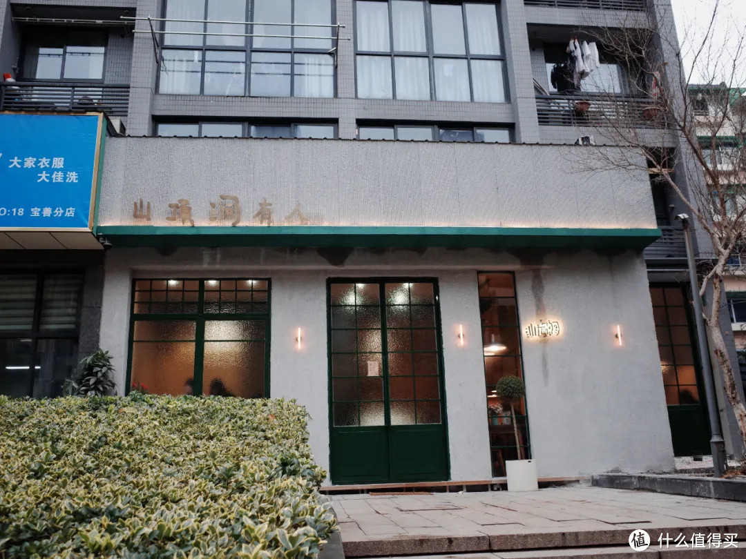 包邮区最辣的地方,吃完我要喷火了
