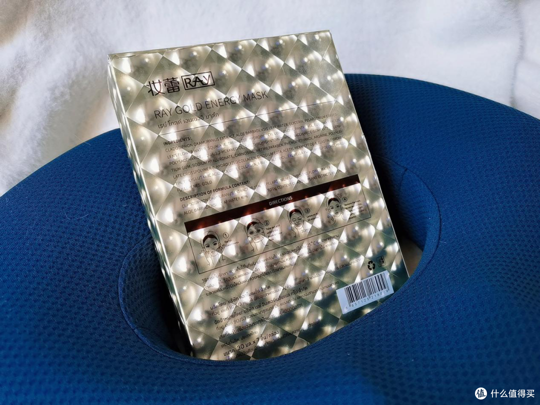 ray面膜佐木是真的吗别怀疑是假的