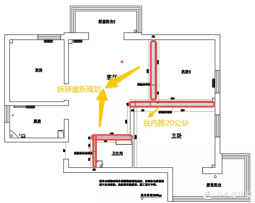 63㎡反传统设计，大客厅小卧室，沙发不靠墙，还要仿酒店设计？