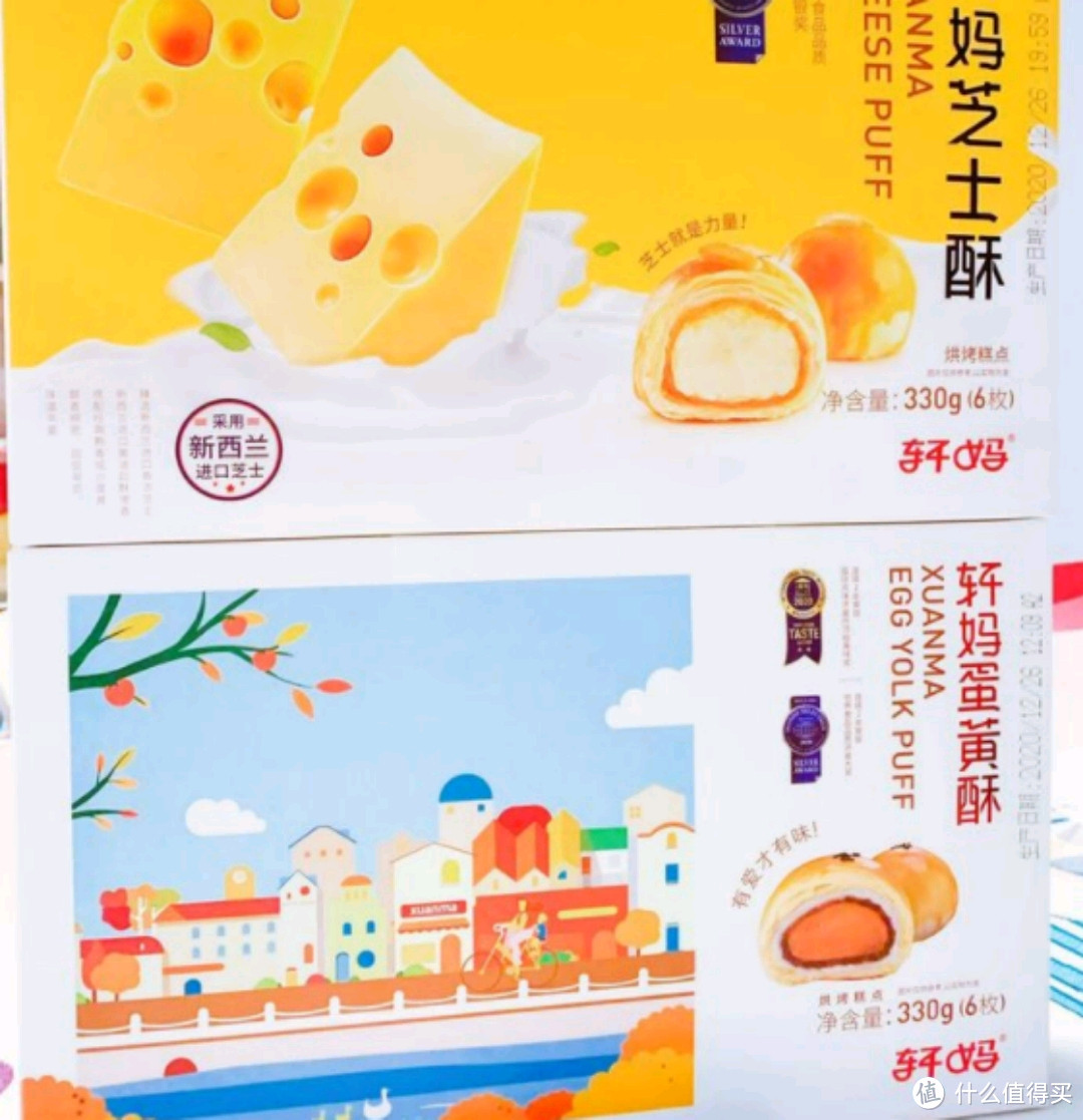 零食私藏清单~快来收藏!