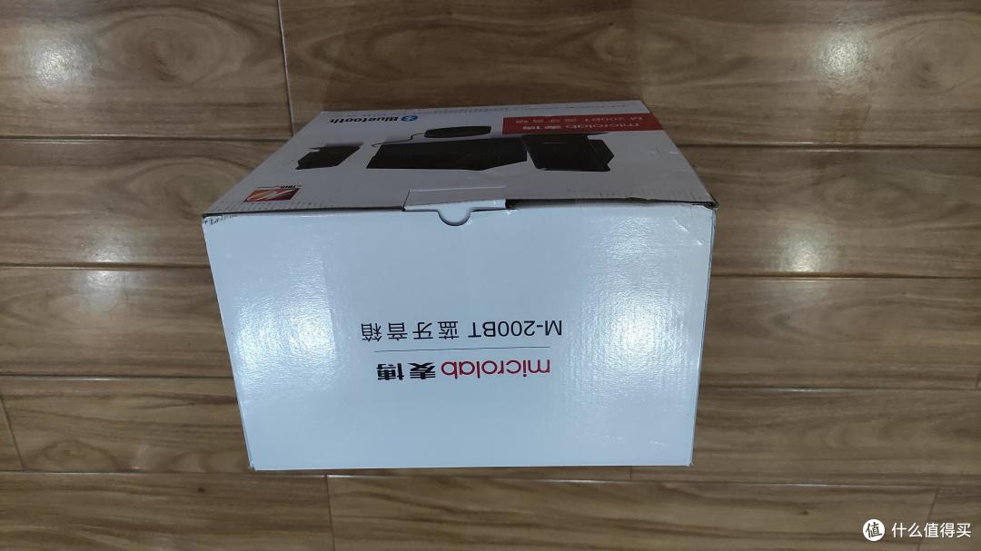 麦博M200十周年纪念版蓝牙音箱开箱和使用