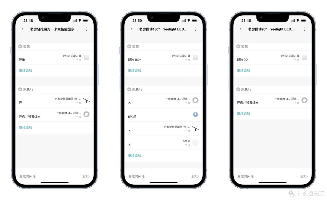 我的桌面改造计划2.0——打造简洁无线智能的桌面系统