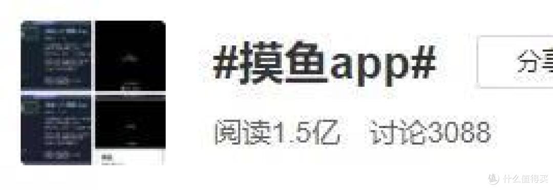原来，你才是最强的“摸鱼”神器