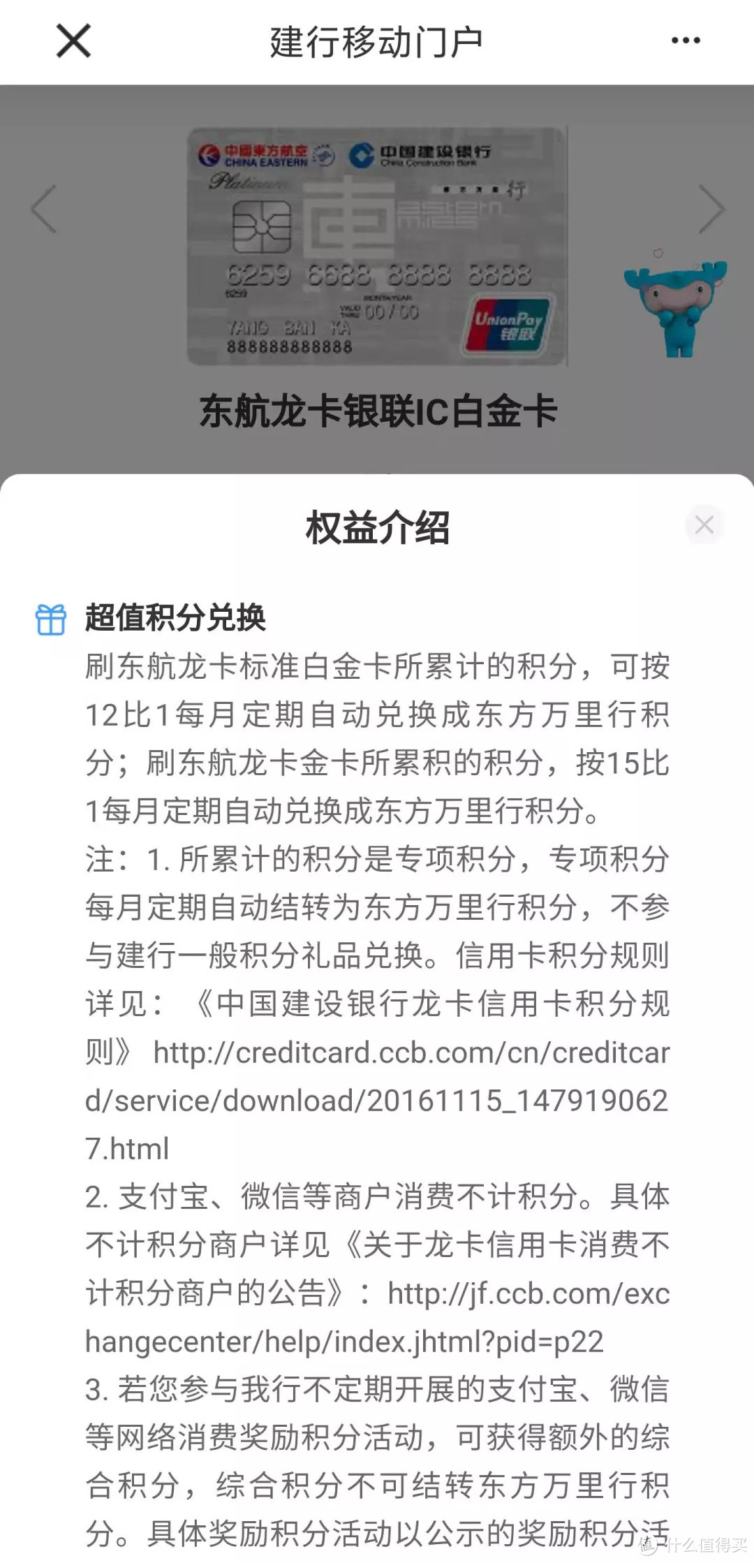 火爆！稳拿百万积分，最佳参加姿势！