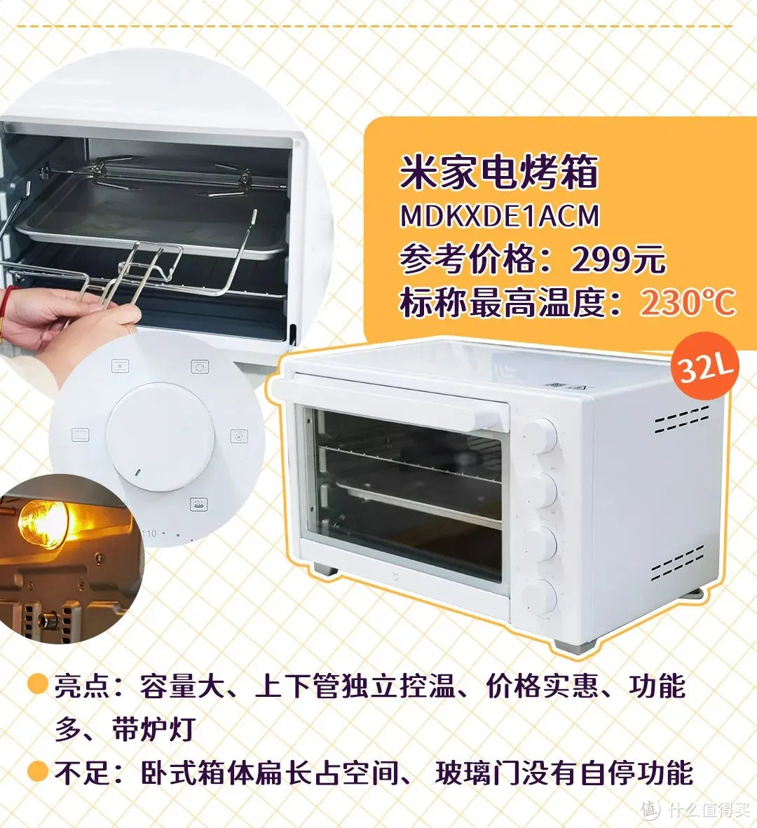 测评丨空气炸烤箱可以完全代替空气炸锅+烤箱吗？
