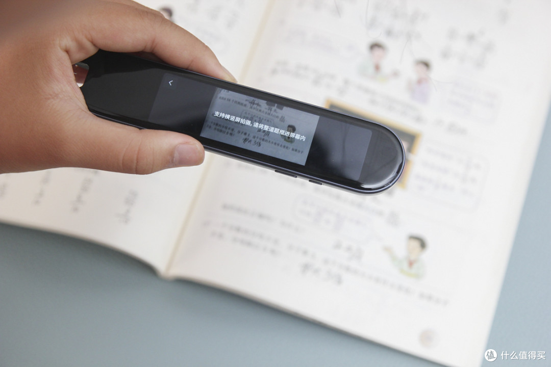 碳氧全科学习笔,为家长减负好助手