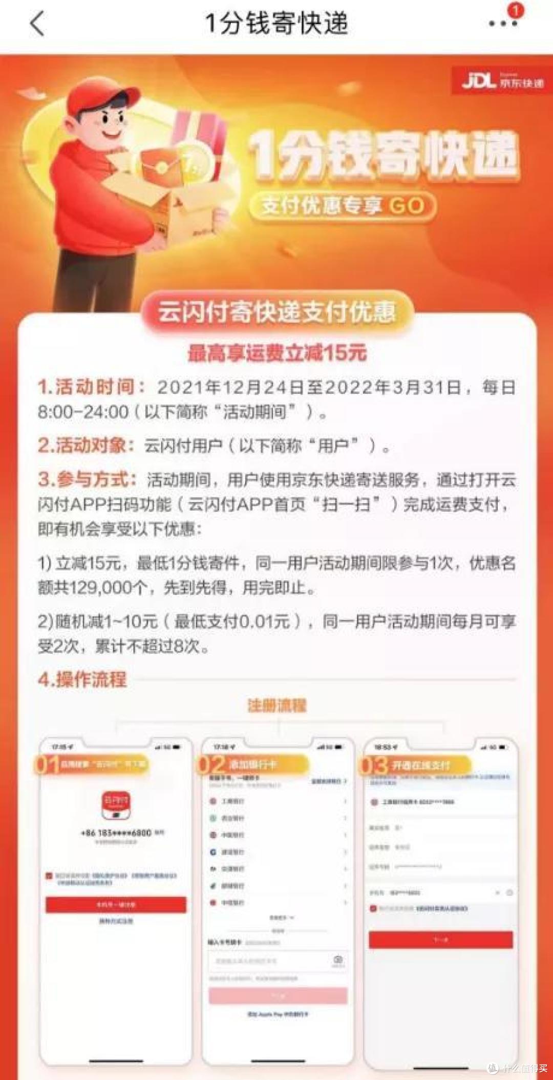 年底福利篇,闲来没事就顺手撸了吧!