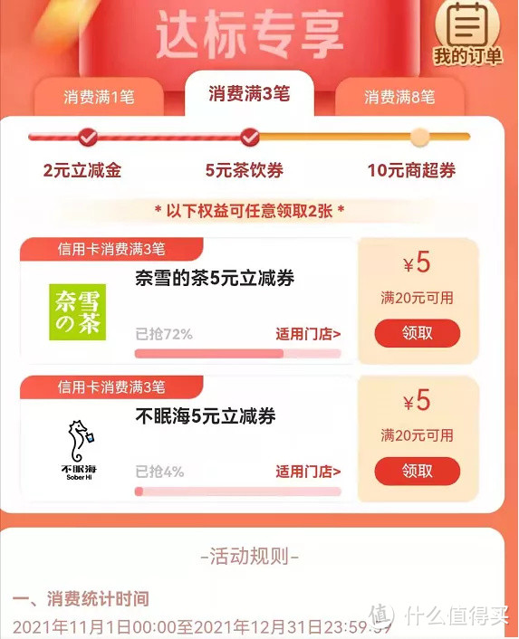 年底福利篇,闲来没事就顺手撸了吧!