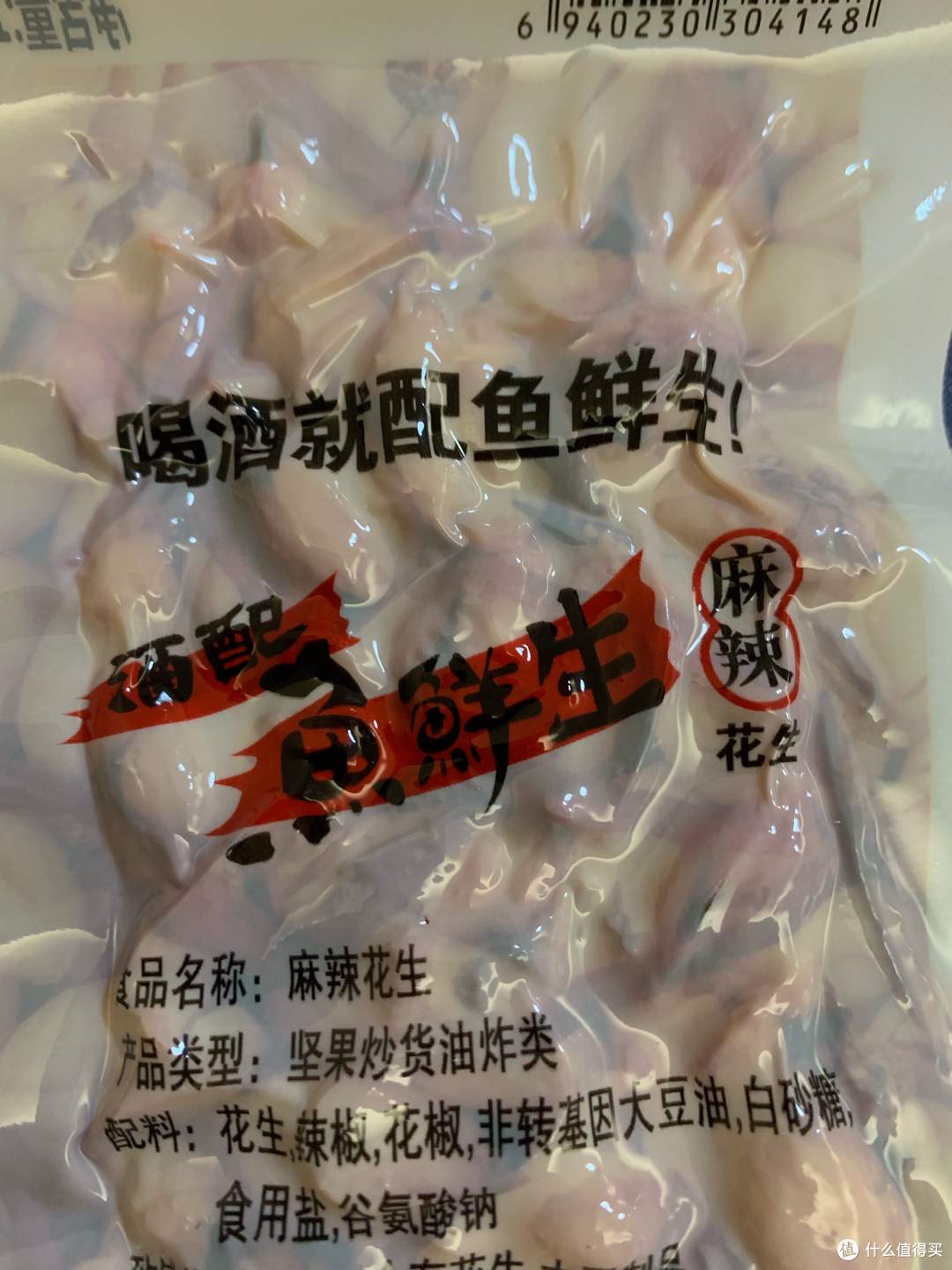 年货里不能少的下酒菜,喝酒就配鱼先生,绝啦!年货买起来吧!