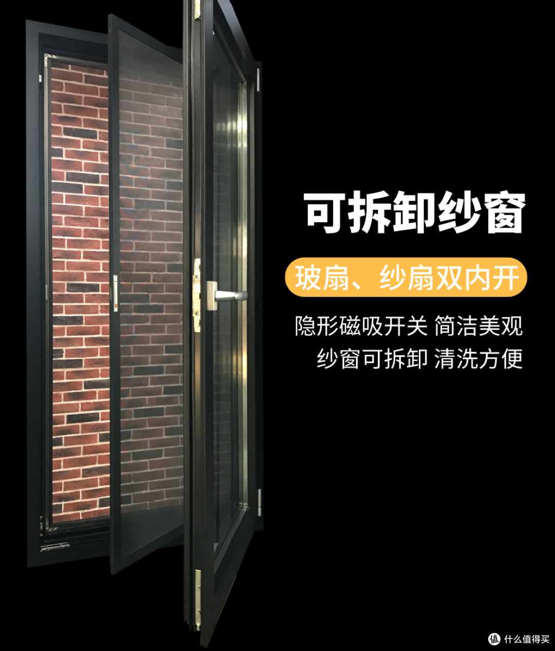 年末家居盘点:家里的各个空间适合什么类型的门窗?