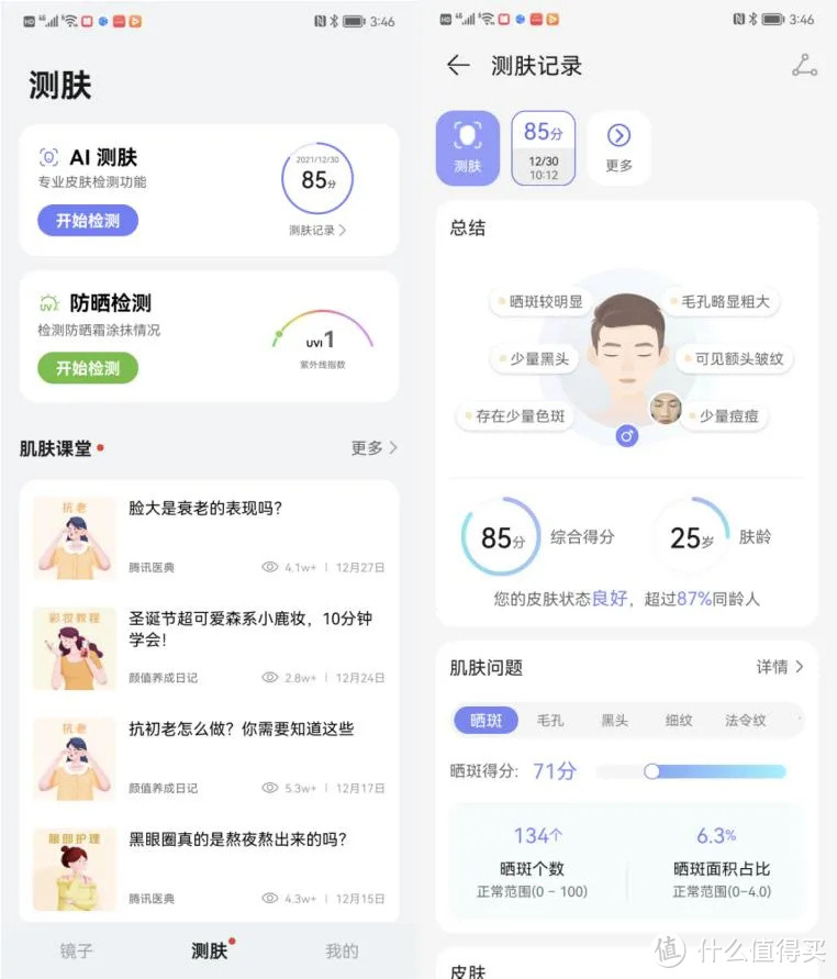 华为P50 Pocket测评：9000块买它，真的值得吗？