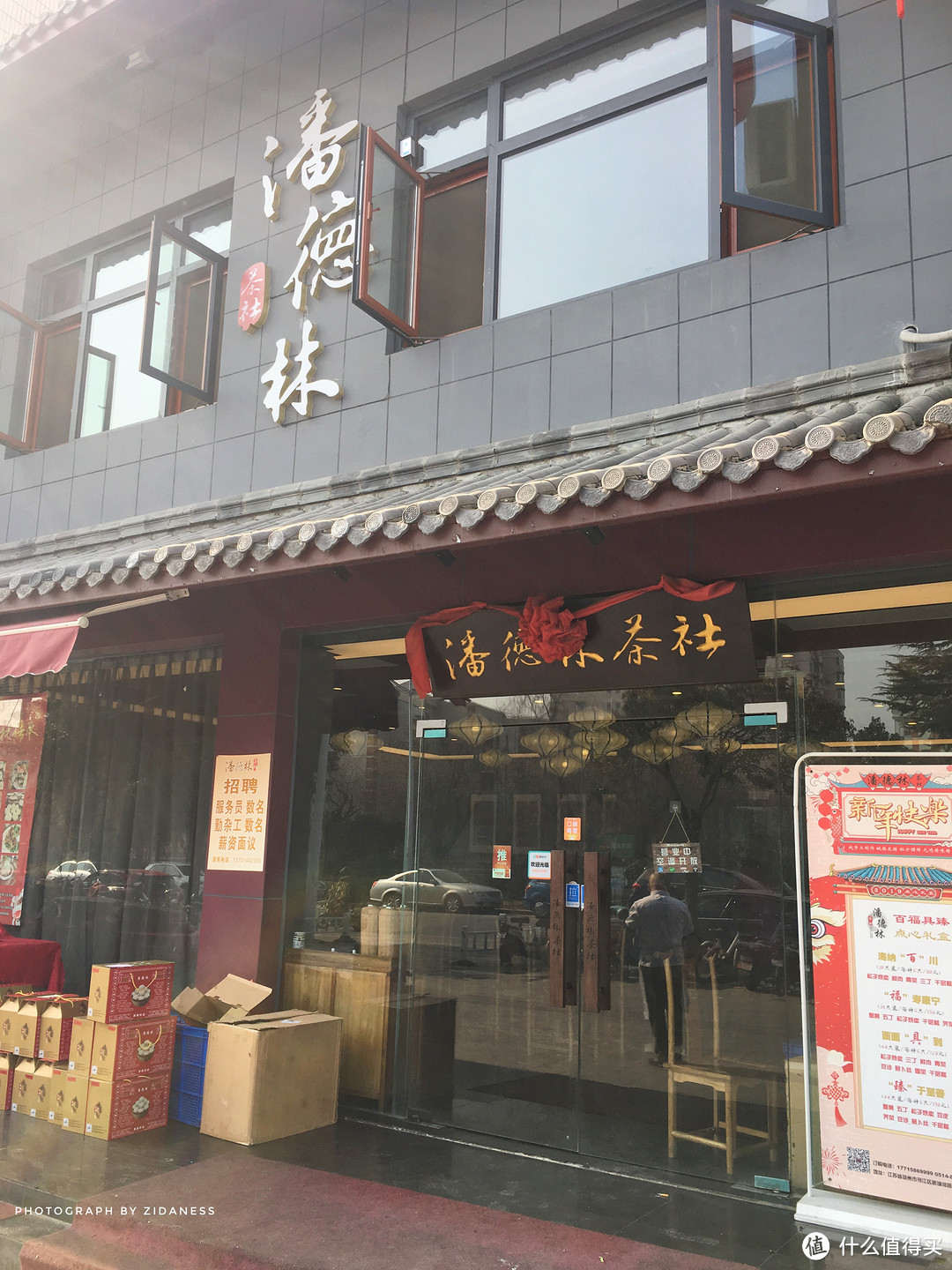 【逛食 扬州】本地人偏爱的扬州早茶店，真的靠谱吗？