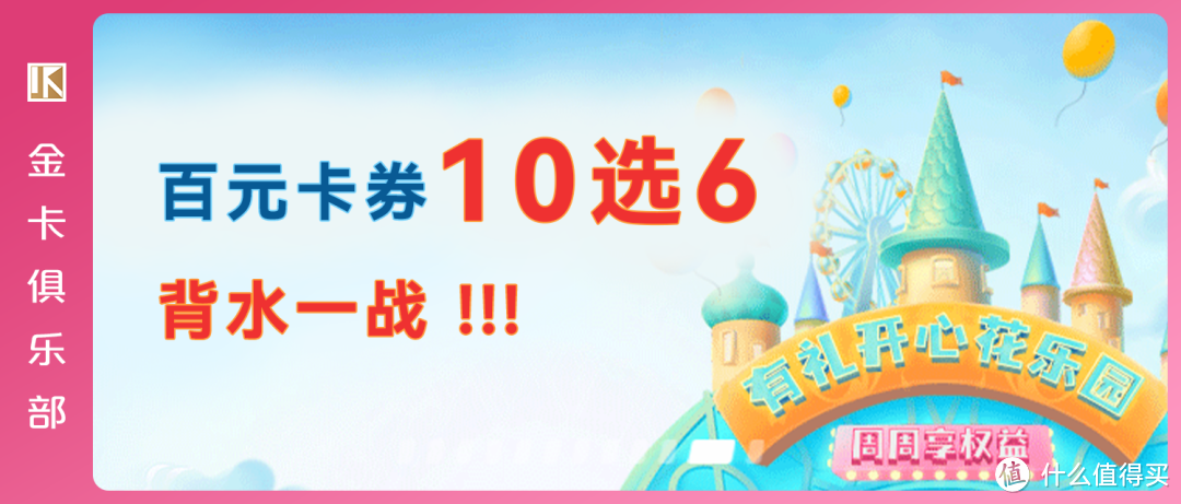 福利拉满！2021年度十大“云闪付”活动，你参加了吗？