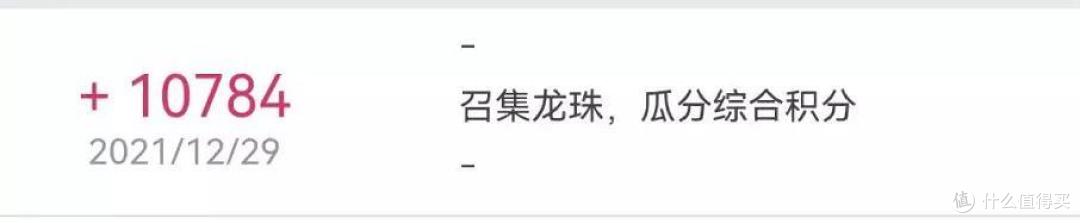 重磅！龙支付续期+刷星+钻石会员保级攻略！