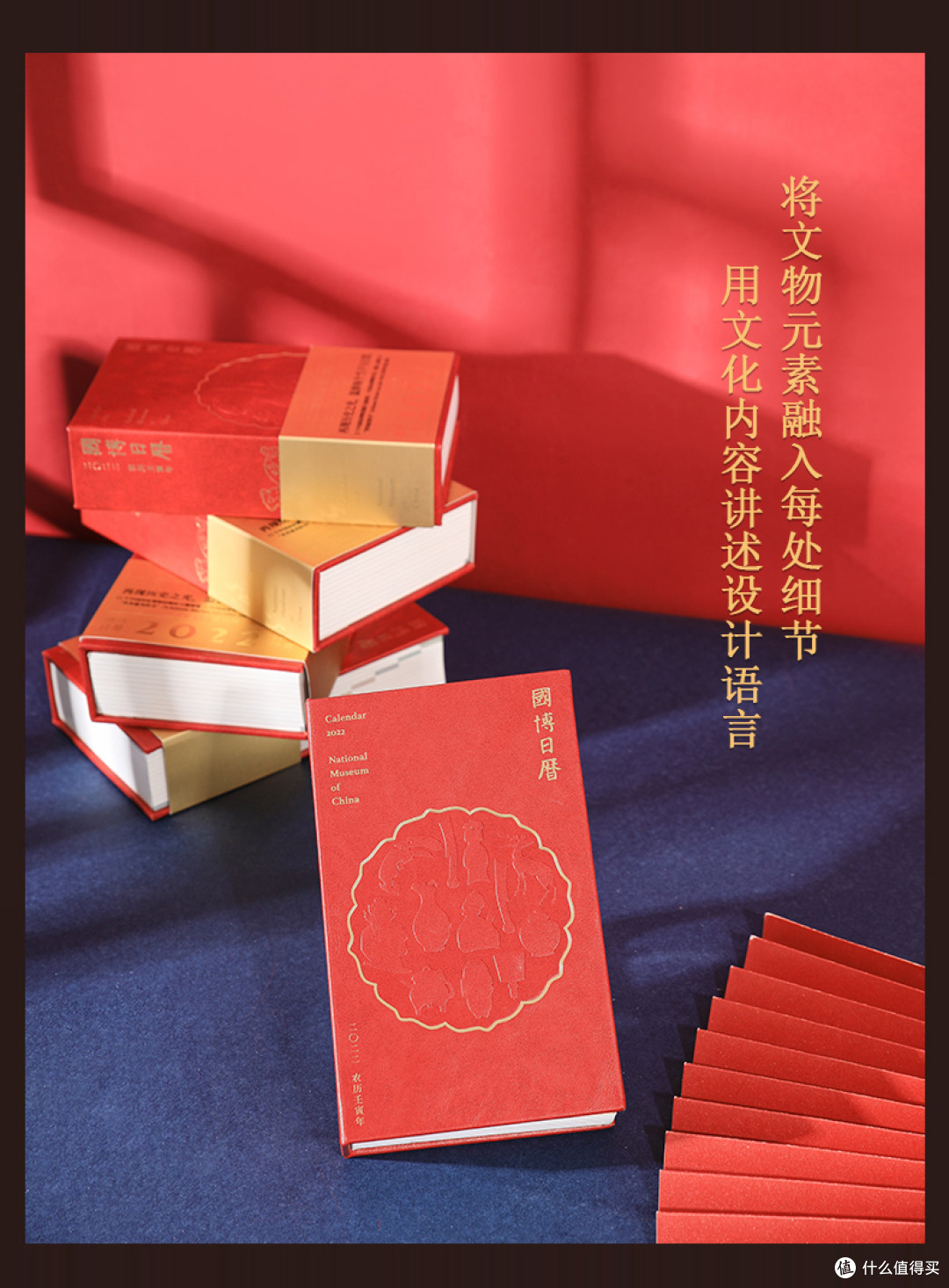 新年日历选好了吗?——博物馆文创日历推荐