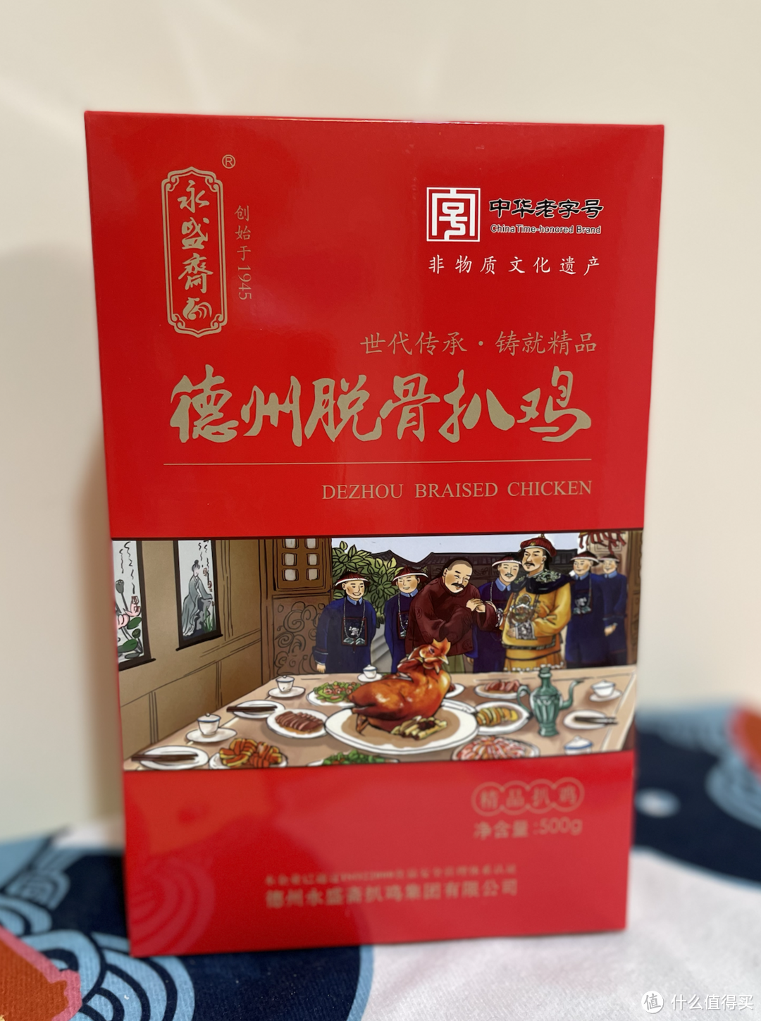 过年送礼!盘点葱省的那些经典国货