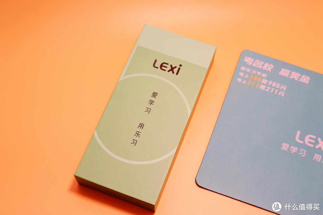 网瘾，防比戒更重要—乐习LEXI5一部能让家长放心的水墨屏手机