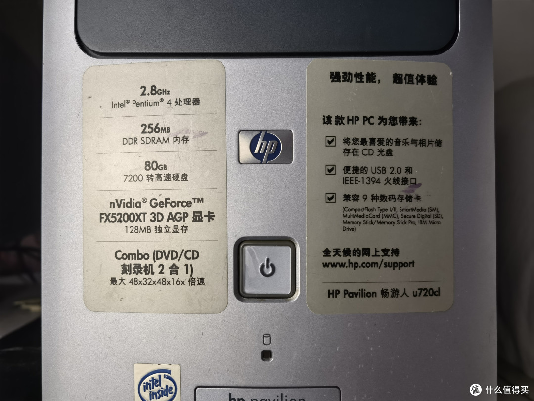 感觉这俩标签是展示机贴的，也不知道当年是不是所有机器都这样