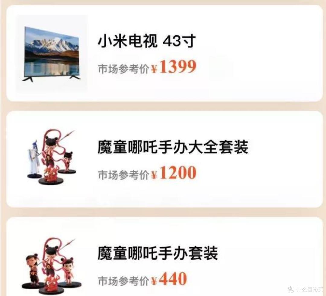 神活动!这是你距离免费拿下iPhone 13 Pro最近的一次!