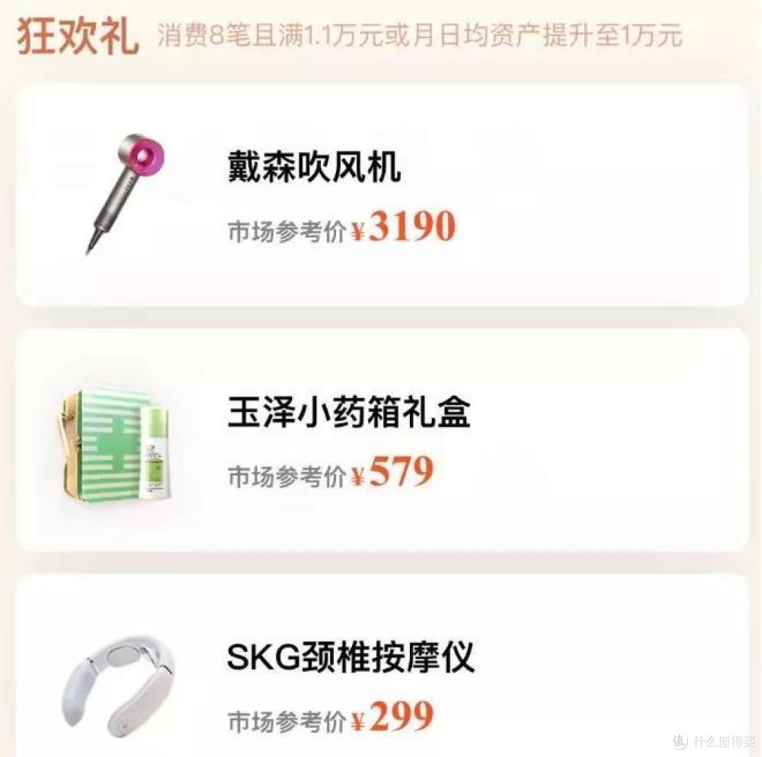 神活动!这是你距离免费拿下iPhone 13 Pro最近的一次!