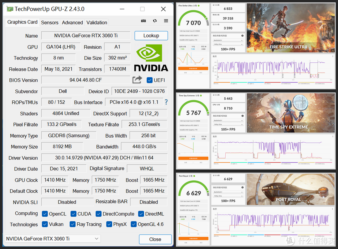 1.79 万元的 DELL XPS 8950 旗舰设计主机评测：i9-12900K + 3060Ti 到底有多强？