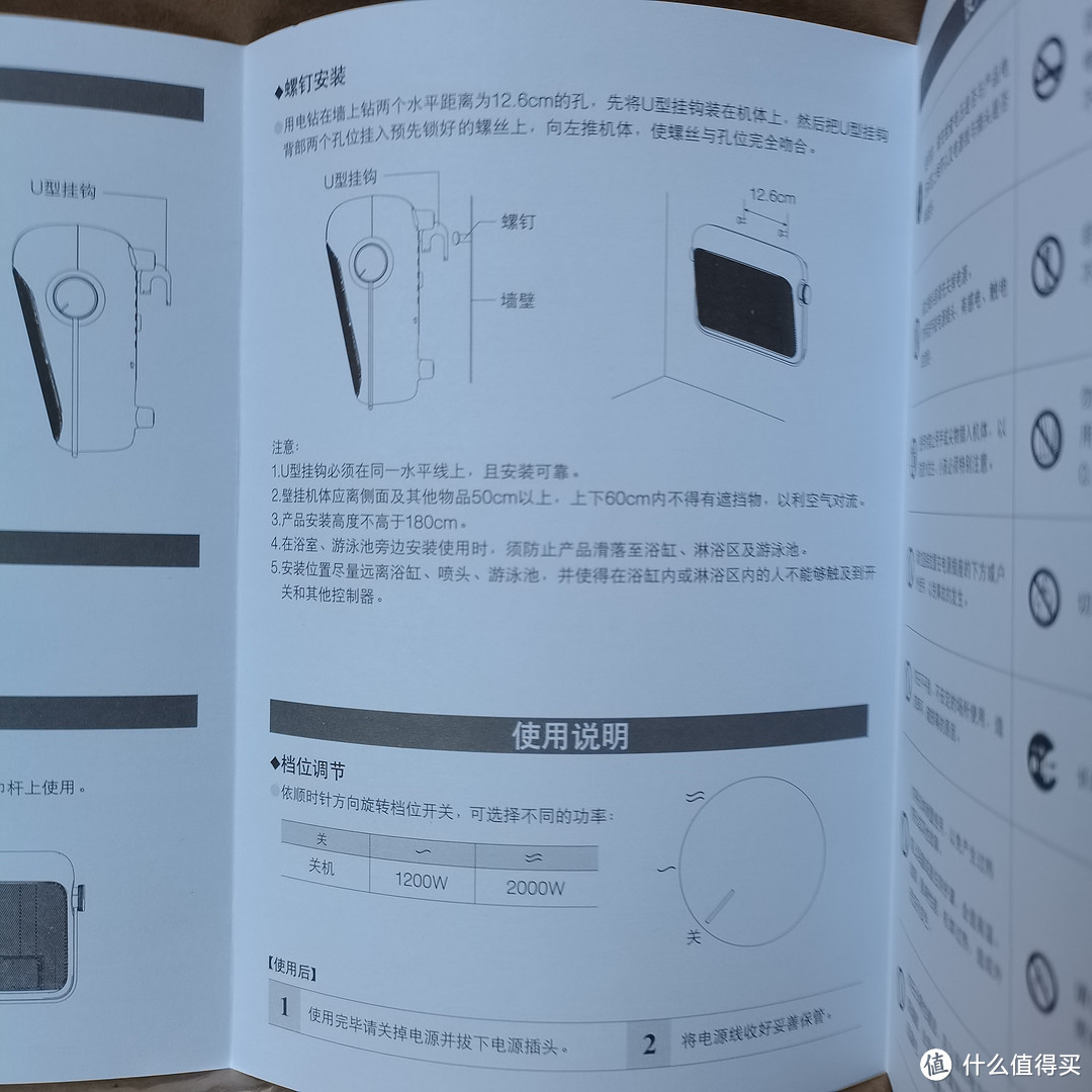 家的一万种可能 给爸妈一个日光温室-艾美特浴室壁挂暖风机