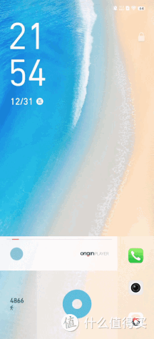 vivo OriginOS Ocean系统体验,原来手机UI还能这么玩
