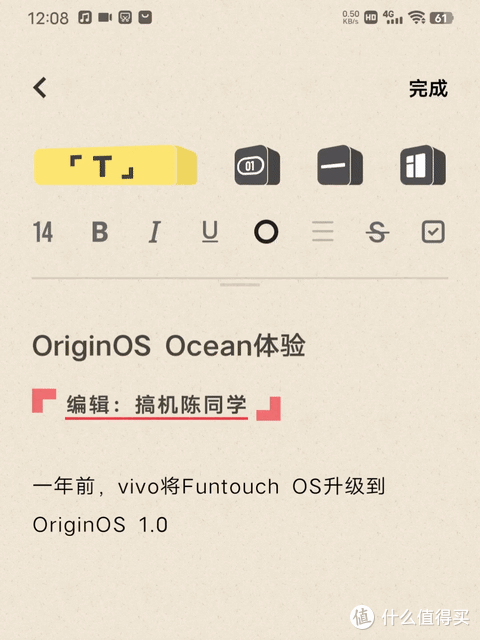 vivo OriginOS Ocean系统体验,原来手机UI还能这么玩
