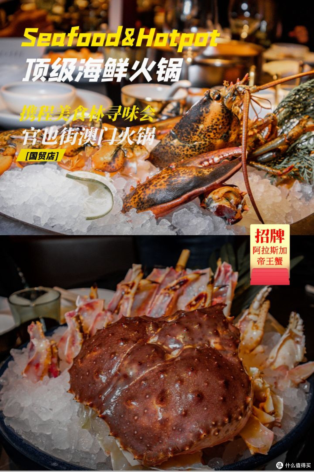 官也街澳门火锅
