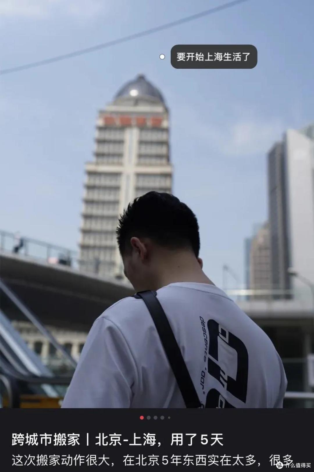 一线城市里,为什么越来越多人要“逃离”它?!