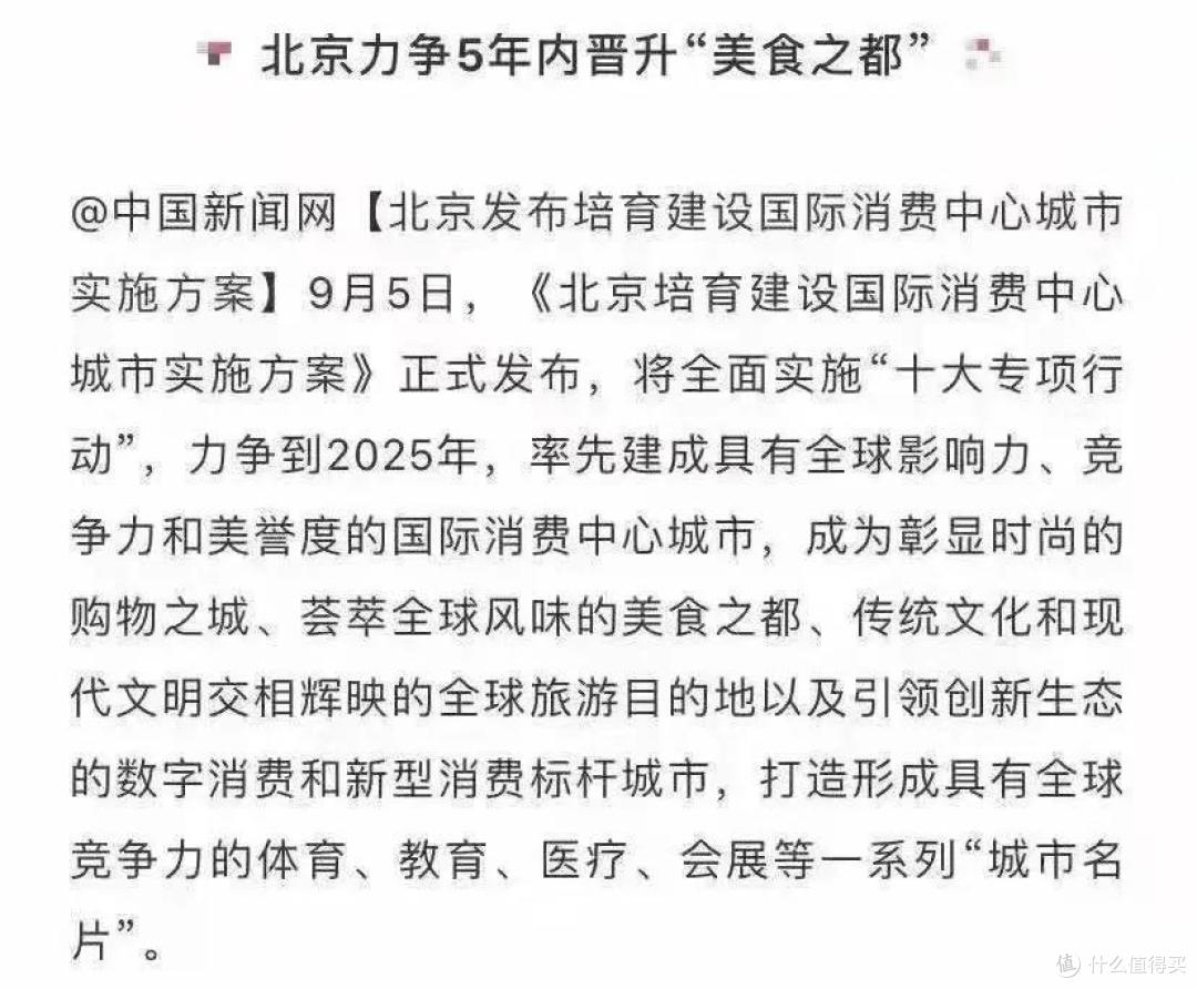 一线城市里,为什么越来越多人要“逃离”它?!