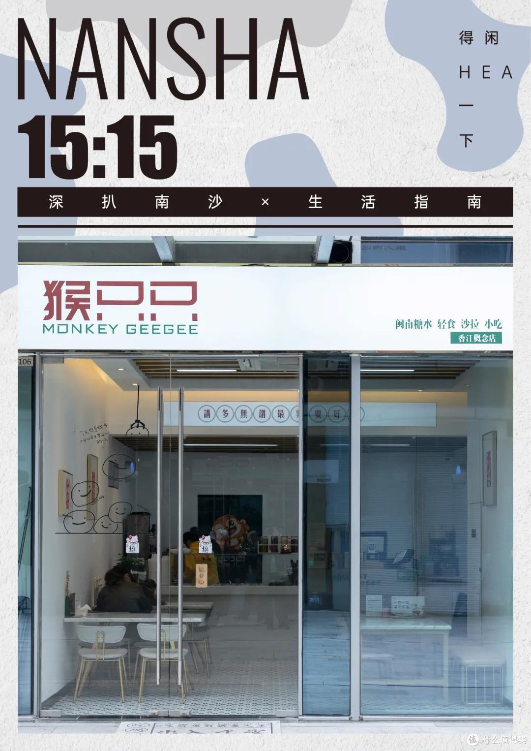 南沙这家地道闽南风味小馆,还原食物原真味道