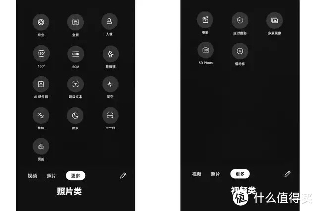 【手机测评】真我GT2 Pro 影像测评：由微及广，从显微镜到150°超广角