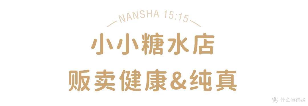 南沙这家地道闽南风味小馆,还原食物原真味道