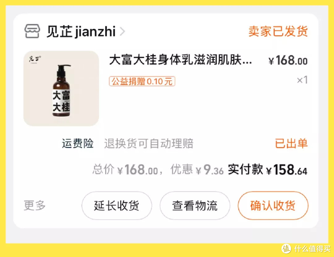 年度晒单 | 这 10 个好物亲测靠谱！