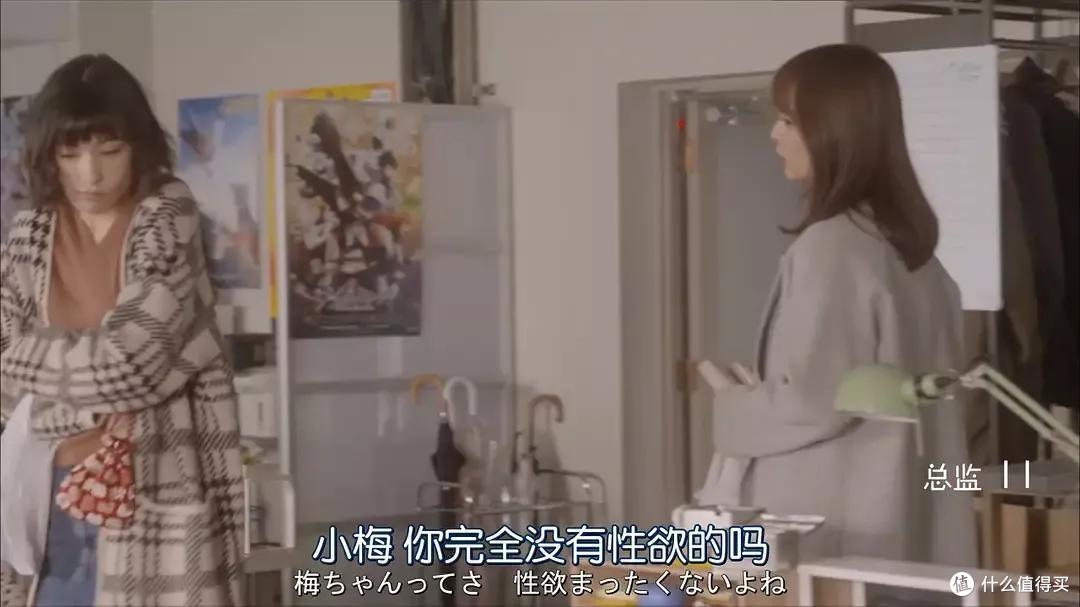 一言不合就乱搞,这部日剧厉害了!