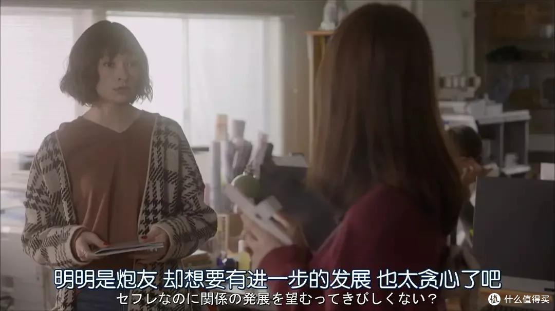 一言不合就乱搞,这部日剧厉害了!