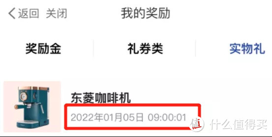 中信实物抽奖放水，民生活动简单粗暴！