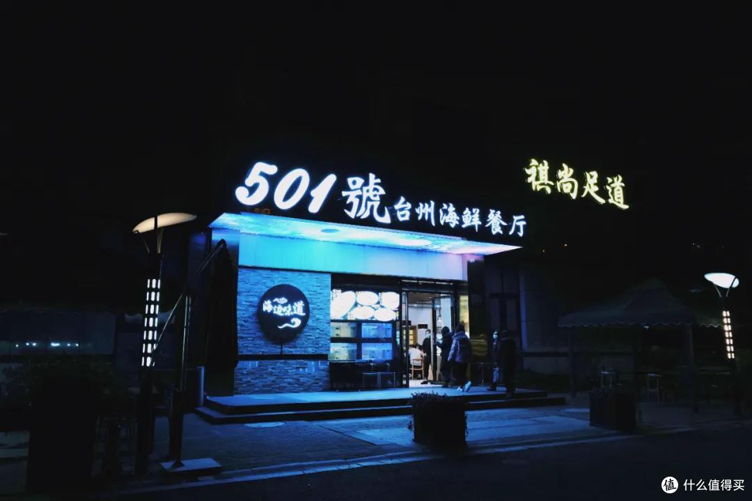 全浙江的优秀美食，都集中在这座城