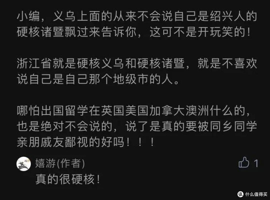 全浙江的优秀美食，都集中在这座城