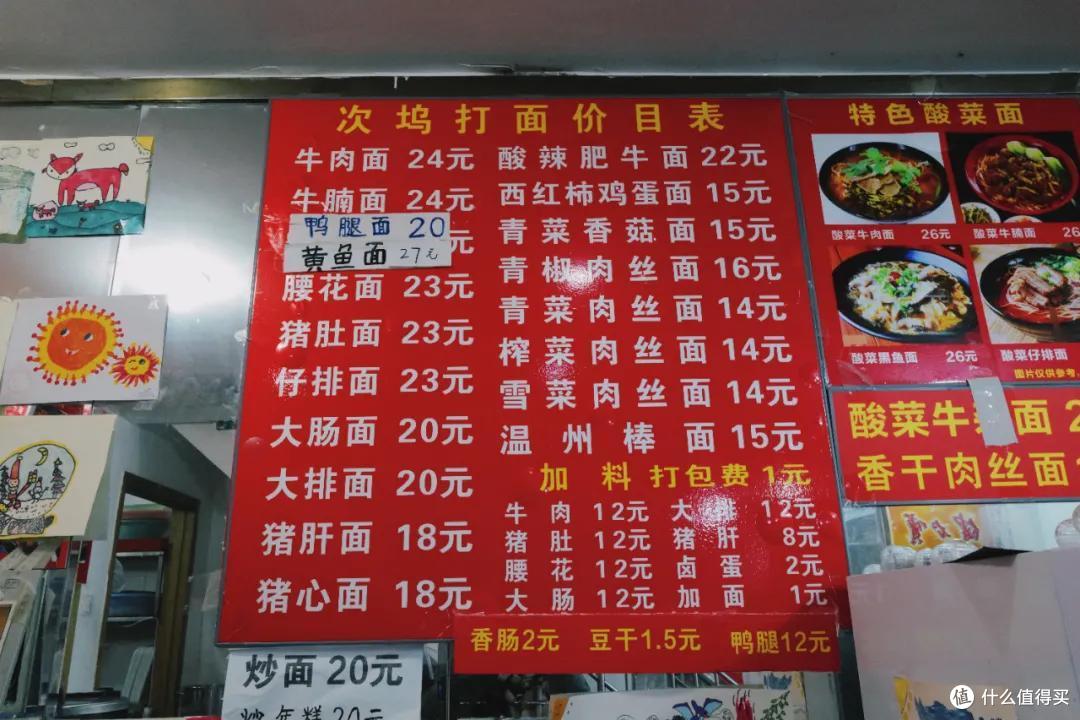 全浙江的优秀美食，都集中在这座城