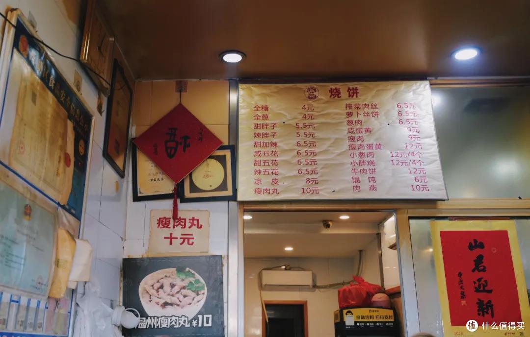 全浙江的优秀美食，都集中在这座城