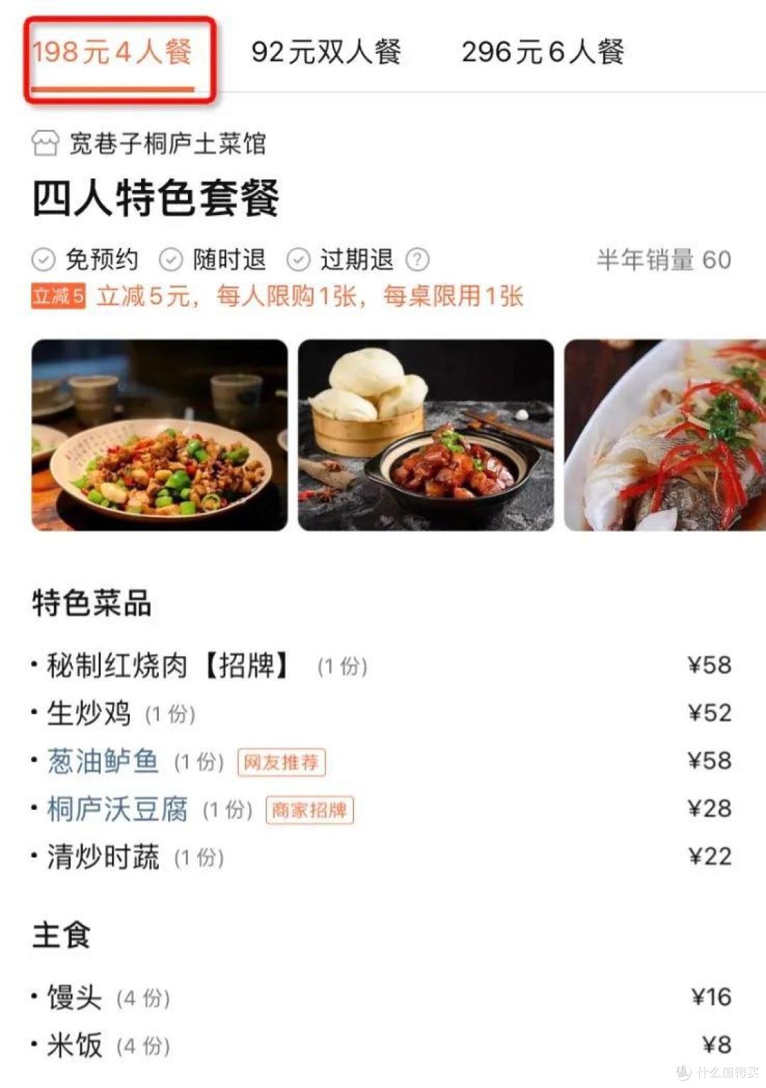 全浙江的优秀美食，都集中在这座城