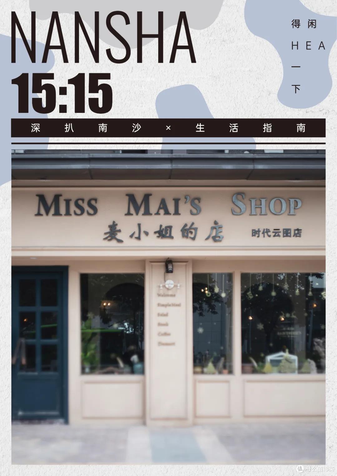 南沙欧陆风情西餐厅,每块地砖都透着浪漫